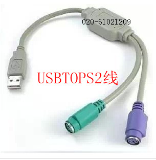 Accessoire USB - Ref 448600 Image 1