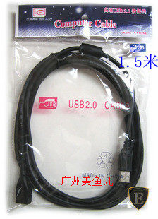 Prolongateur USB - Ref 437796 Image 1