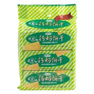 山东特产 钙奶饼干 铁锌钙奶饼干大礼包1350g早餐饼干 青食