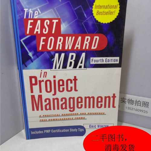 The Fast Forward MBA in Project Management, 4th Edition[快速