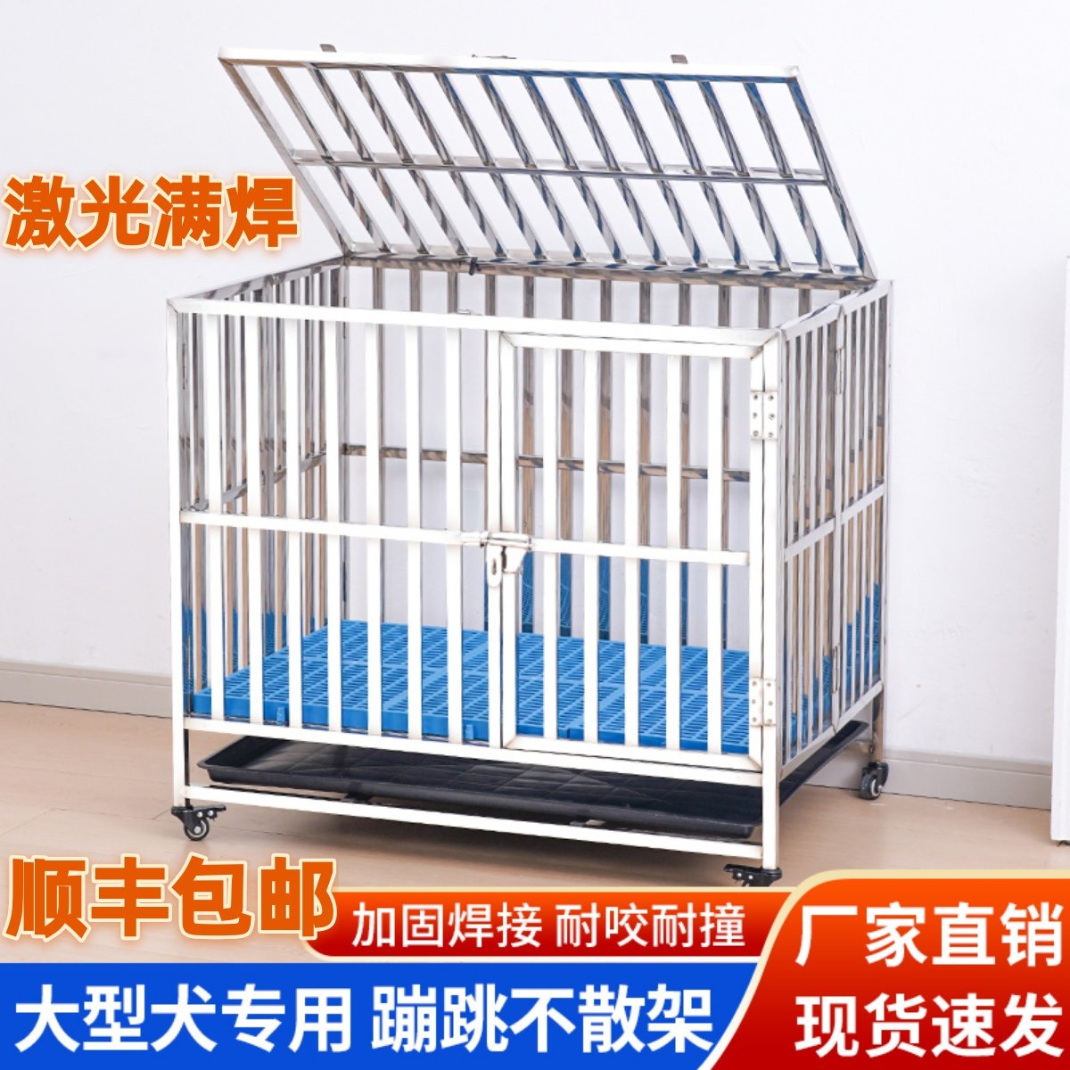 方管满焊不锈钢折叠狗笼室内外宠物狗笼带厕所金毛大中小型犬笼子,宠物/宠物食品及用品,狗笼子,淘宝优惠券,粉丝福利购,淘宝优惠卷