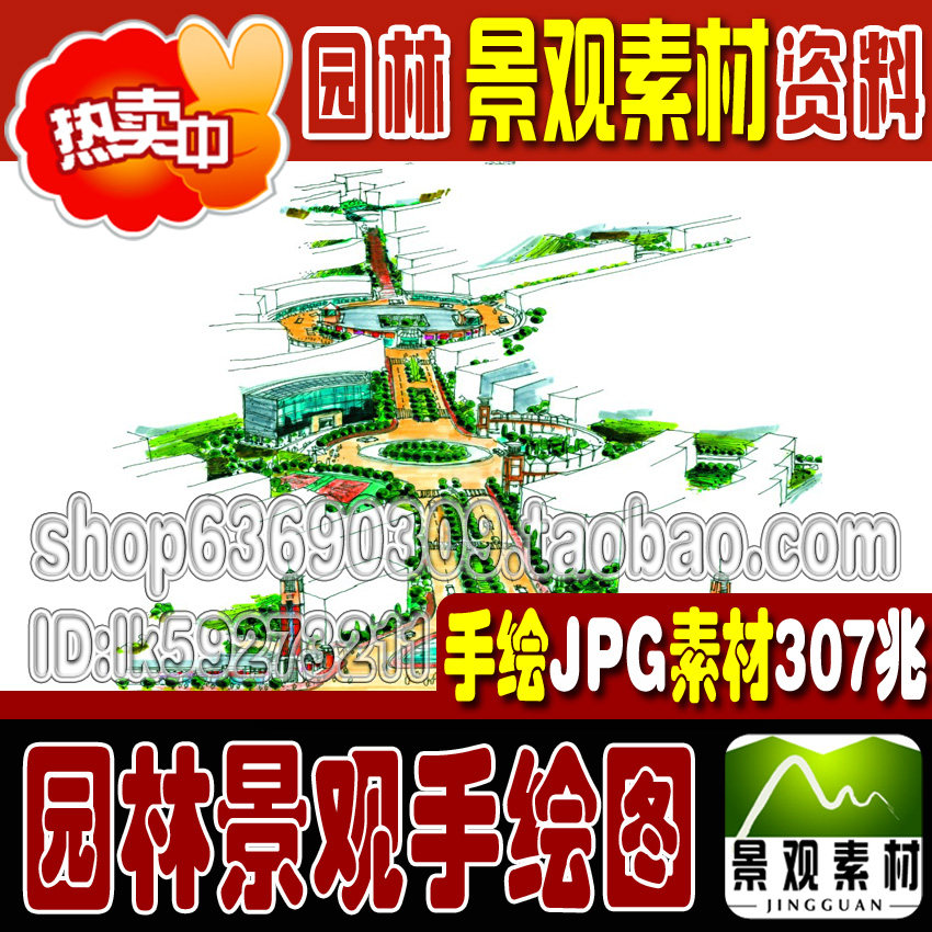 园林景观手绘效果图园林景观手绘设计素材园林景观手绘平面图