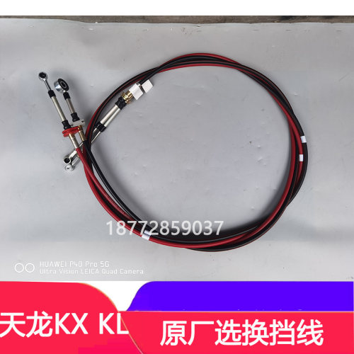 天龙旗舰KXKL天锦KR原厂换挡线