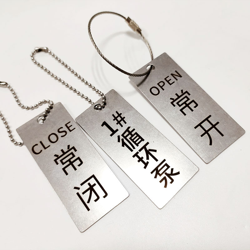 不锈钢吊牌定做管道阀门标识牌常开常闭金属标牌定制设备位号挂牌