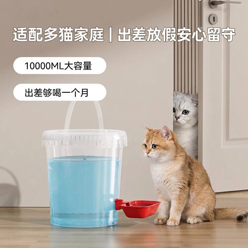 多猫家庭留守专用猫咪饮水机 自动续水免看管静音喂水器免插电