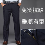 中老年人男裤夏季长裤薄款休闲裤高腰中年人宽松男士西裤爸爸裤子，男装休闲裤，星座1712-2