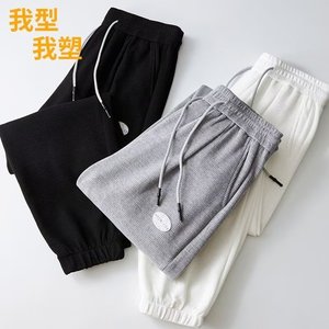 裤子男华夫格潮牌ins宽松春秋贴标休闲长裤运动潮流韩版束脚卫裤图片