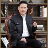 2021新款中年爸爸春装薄款男士40春秋季夹克50岁中老年人外套男装，男装夹克，星座1712