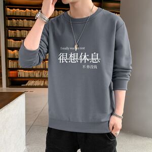 2021男士长袖卫衣男秋季2021新款秋装秋衣上衣服打底衫男图片