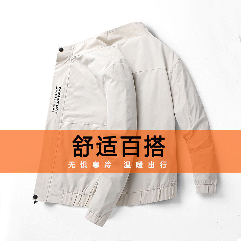 2022外套男秋冬新款韩版潮流休闲连帽夹克男装上衣夹克立领5XL,男装夹克,星座1712-2