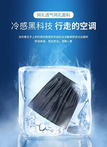 地摊沙滩运动跑步加大码网眼宽松短裤空调裤男速干冰丝五分七分裤图片