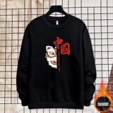 加绒大中国狮黑