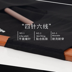 夏季冰丝无痕男士背心薄款透气宽肩V领无袖打底衫薄款图片