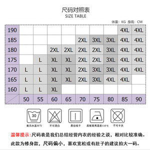 看守所监狱衣男春夏V领速干冰丝无痕T恤短款拘留专用品过安检图片
