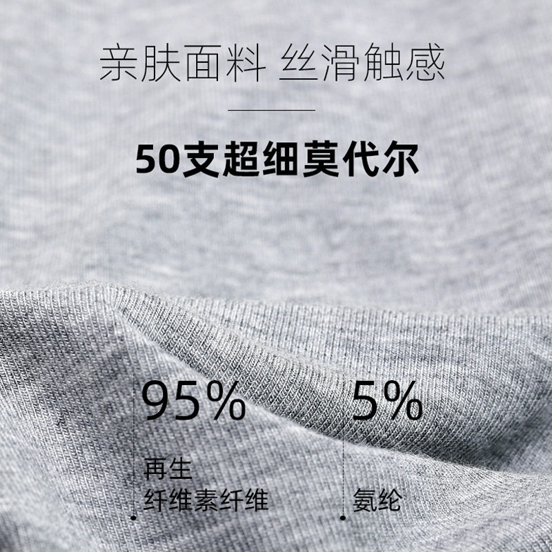 春夏季男士短袖T恤莫代尔无痕V领纯色潮流修身半袖青年紧身打底衫,男装T恤,星座1712-2
