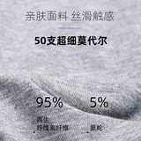 春夏季男士短袖T恤莫代尔无痕V领纯色潮流修身半袖青年紧身打底衫，男装T恤，星座1712-2