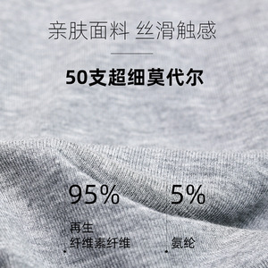 春夏季男士短袖T恤莫代尔无痕V领纯色潮流修身半袖青年紧身打底衫图片