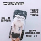 原单男士无缝内裤莫代尔棉质高弹力大码舒适透气无痕中腰平角裤，内裤，星座1716-2