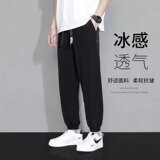 男裤春秋韩版潮流束脚九分卫裤常规款宽松纯色运动裤男士休闲长裤，男装休闲裤，星座1712-2
