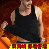 加绒背心男女秋冬贴身打底衫黄金绒加厚保暖内衣情侣单件上衣马甲，保暖内衣，星座1712-2