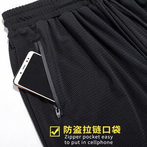 ins韩版潮流冰丝休闲裤男夏季薄款网眼速干运动裤宽松百搭九分裤图片