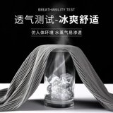 设计感春夏新款男士拖地长裤子垂感宽松直筒休闲裤痞帅条纹冰丝裤，男装休闲裤，星座1712-2