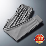 灰色束脚