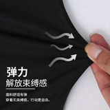 男士圆领冰丝无痕套装男弹力透气T恤短裤休闲居家服薄款睡衣2件套，男装休闲套装，星座1712