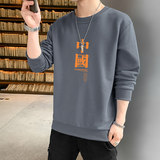 2024新款秋装秋季长袖T恤男卫衣打底衫男士圆领套头卫衣男，男装卫衣，星座1712-2