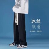 黑色阔腿裤男女高腰垂感夏季薄款2023新款宽松直筒休闲裤，男装休闲裤，星座1712-2