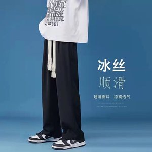 黑色阔腿裤男女高腰垂感夏季薄款2023新款宽松直筒休闲裤图片