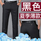 黑色【夏季薄款】