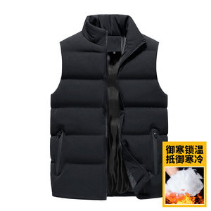马夹坎肩秋冬季加厚无袖背心立领防风修身男士外套保暖棉衣马甲男