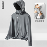 情侣防晒衣2024新款夏季薄款速干透气冰丝外套潮流户外钓鱼服，男装夹克，星座1712-2