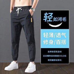 夏季超薄款冰丝裤子男潮流束脚运动裤宽松九分休闲速干空调裤小脚图片