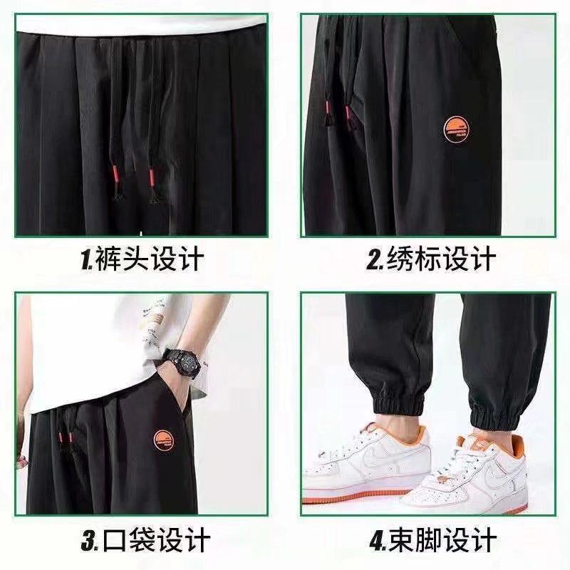 2024夏季新款休闲裤男士宽松束脚潮流青年裤子时尚潮牌运动裤男,男装休闲裤,星座1712-2