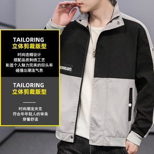2024新款夹克男休闲潮流外套春秋款男装棒球服可印可绣图片