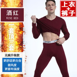 酒红色
