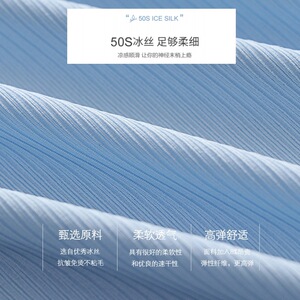 【无痕条纹冰丝】男士无痕冰丝宽肩V领背心锦纶螺纹高弹超薄透气图片