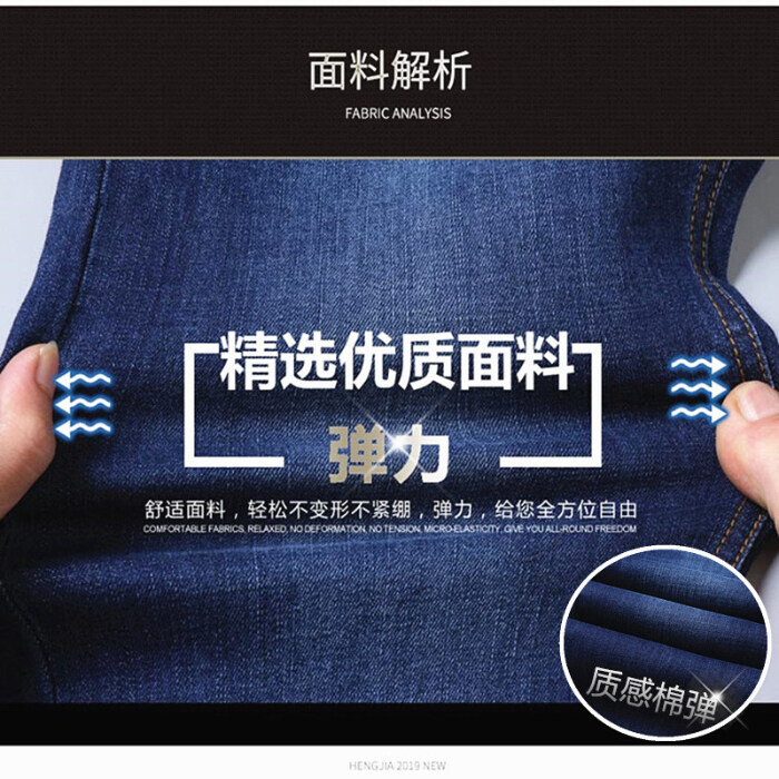 秋季宽松直筒牛仔裤男大码弹力休闲裤子加肥加大冬季加绒加厚春,男装牛仔裤,星座1712-2