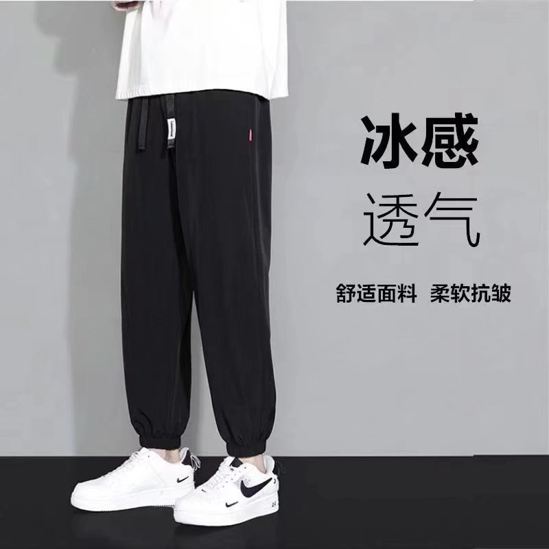 男裤春秋韩版潮流束脚九分卫裤常规款宽松纯色运动裤男士休闲长裤,男装休闲裤,星座1712-2