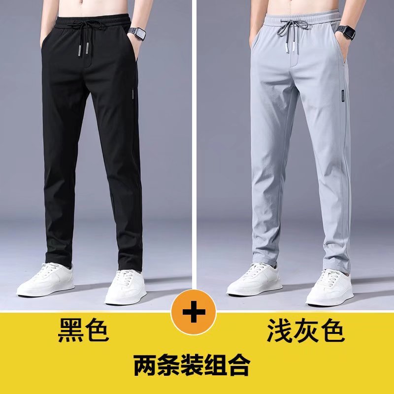 夏季冰丝休闲裤男士直筒修身宽松弹力薄款速干运动裤透气夏天男裤,男装休闲裤,星座1712-2