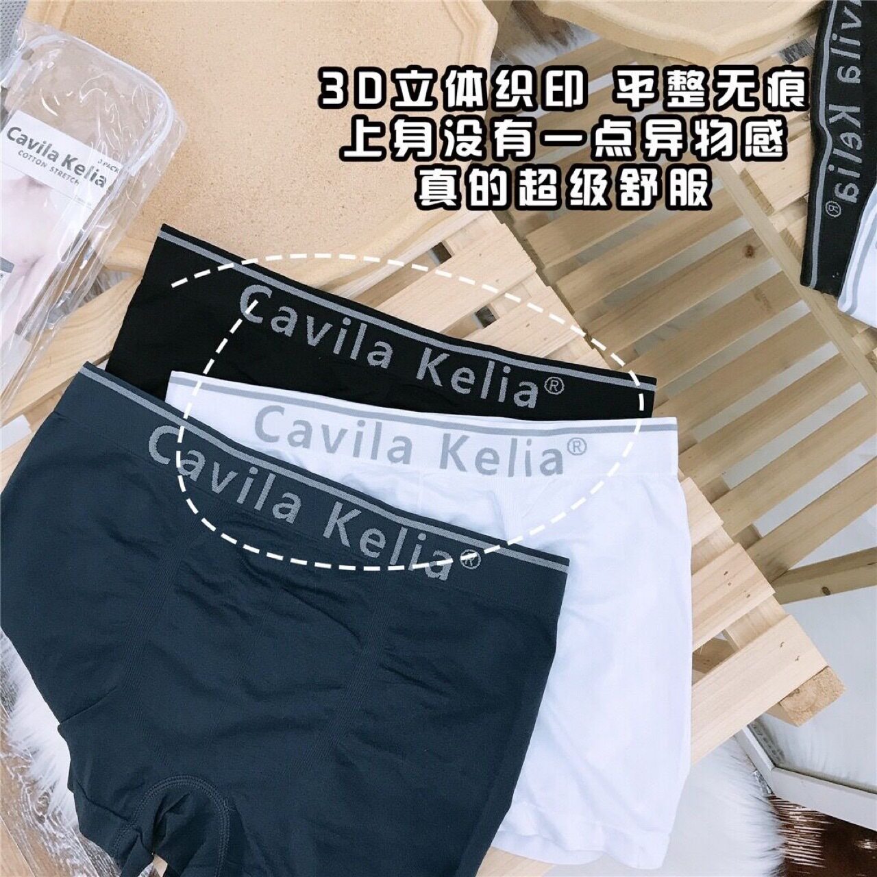 原单男士无缝内裤莫代尔棉质高弹力大码舒适透气无痕中腰平角裤,居家内衣内裤,星座1712-2