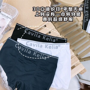 原单男士无缝内裤莫代尔棉质高弹力大码舒适透气无痕中腰平角裤图片