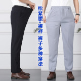 夏季超薄中老年男裤松紧腰宽松弹力休闲裤子男老人夏天冰丝裤，男装休闲裤，星座1712