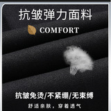 春夏款男士中老年商务休闲裤高腰直筒男裤爸爸男装西裤工装长裤子，男装休闲裤，星座1712-2