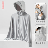 女浅银灰