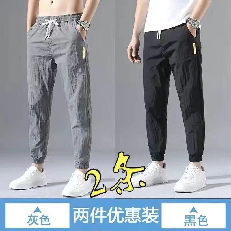 夏季超薄款冰丝裤子男潮流束脚运动裤宽松九分休闲速干空调裤小脚,男装休闲裤,星座1712-2