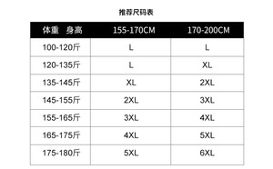 冰丝裤男士夏季超薄款网眼速干运动休闲长裤宽松加肥加大码空调裤图片