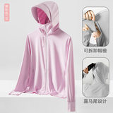 女嫩粉色
